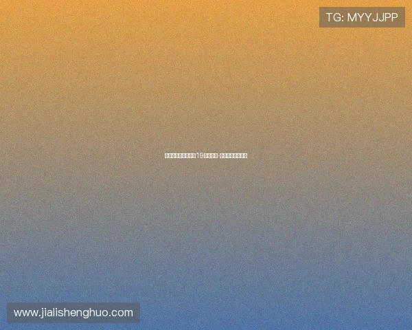 博洛尼亚关注利物浦19岁边锋本-多克或成引援目标