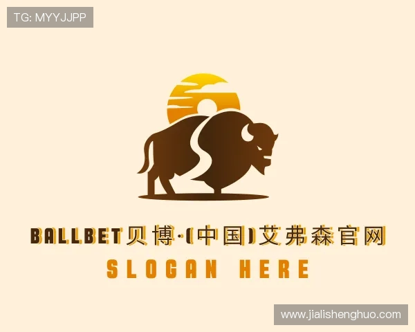 介绍ballbet贝博·(中国)艾弗森官网